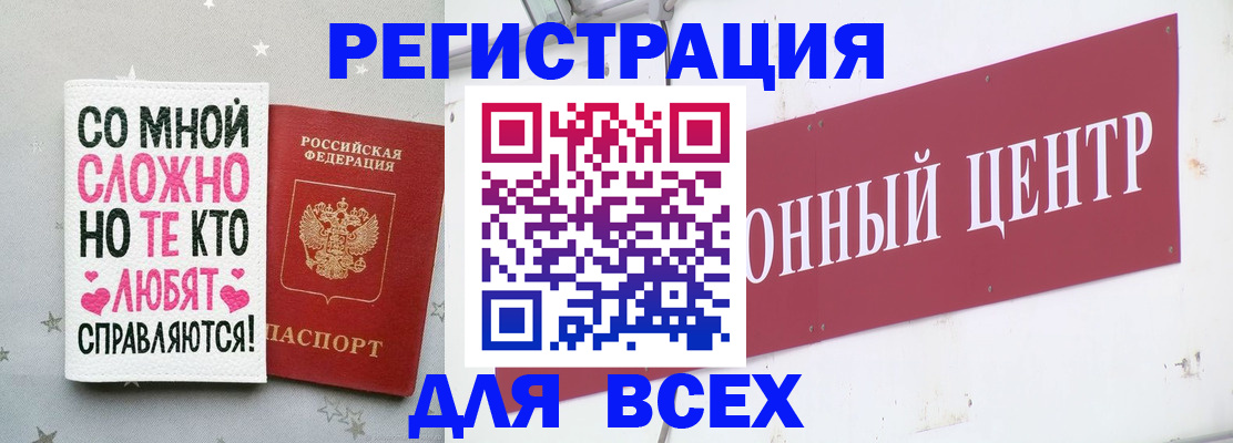 где прописаться в Кимрах