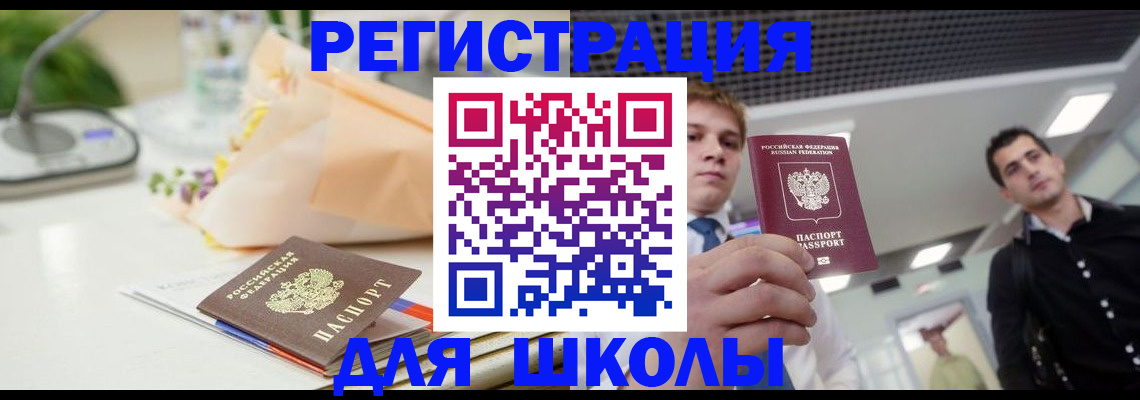 пропишу в квартире в Кимрах