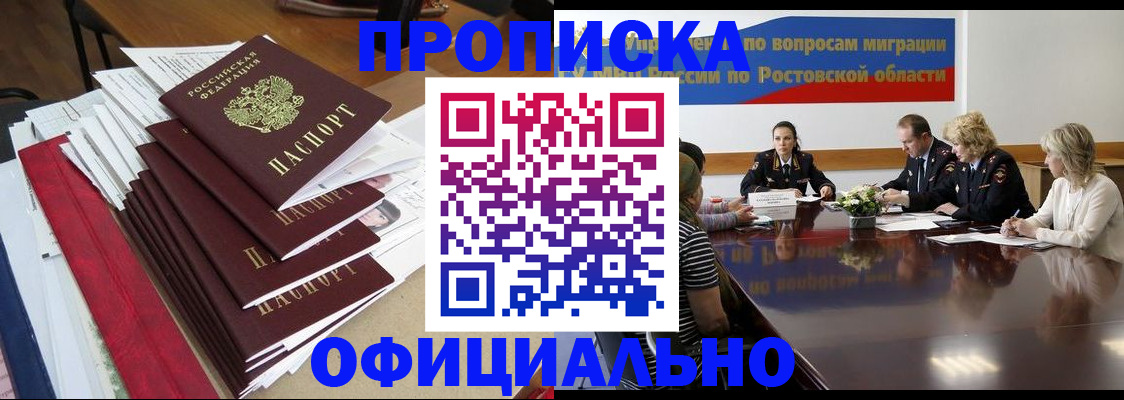 временная регистрация адрес в Кимрах