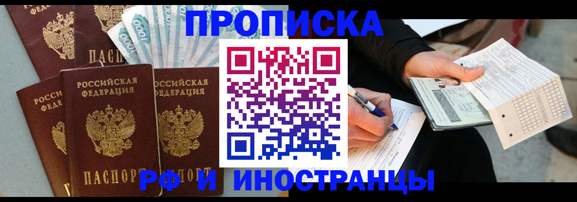 пропишу в квартире в Кимрах